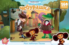 Пазл Astrel Games 10776 Чебурашка